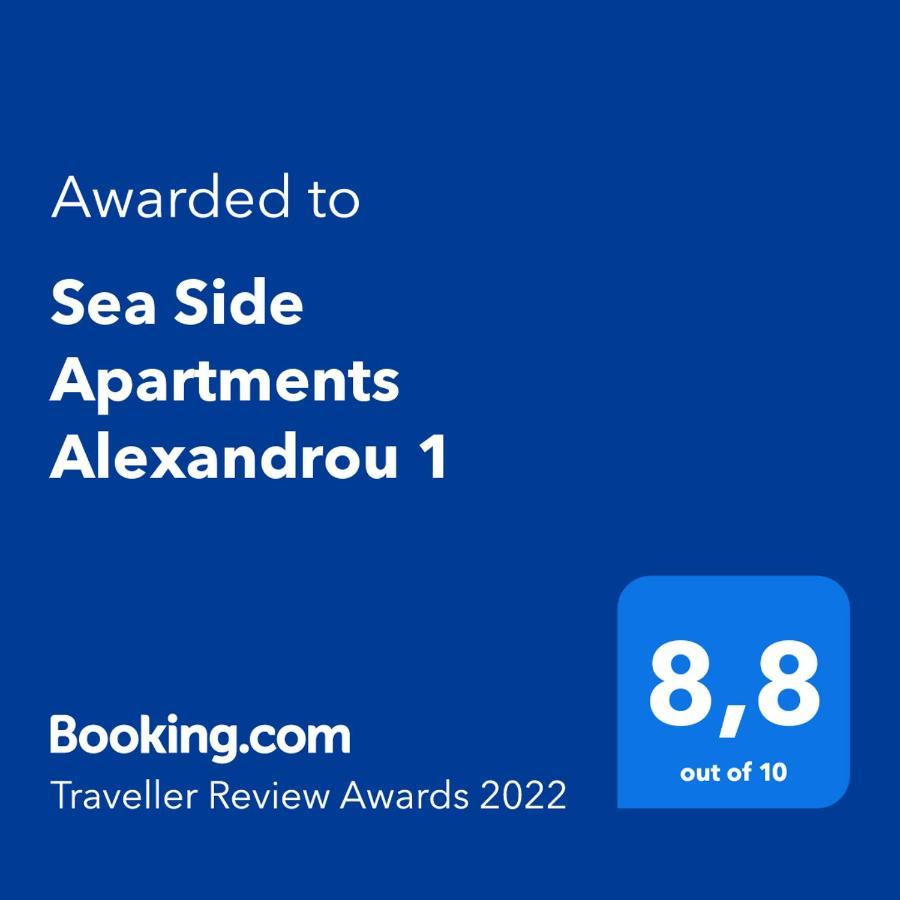 Apartments Alexandrou 1 Nea Kallikrateia Eksteriør bilde